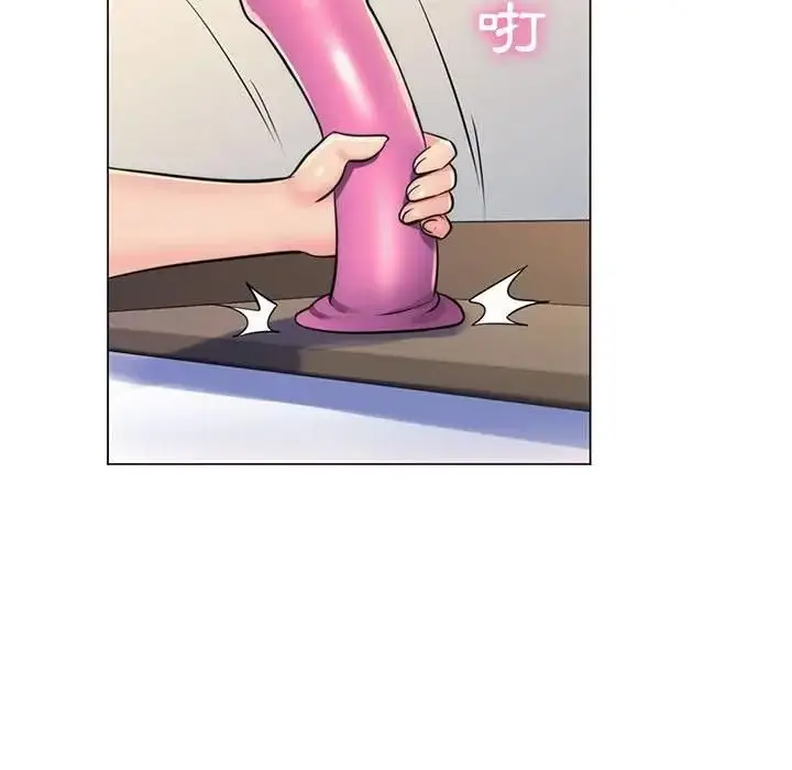 漫画《脱序教师》第22话第76张图