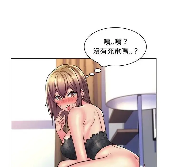 漫画《脱序教师》第22话第78张图