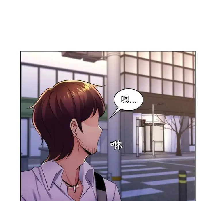 漫画《脱序教师》第22话第85张图