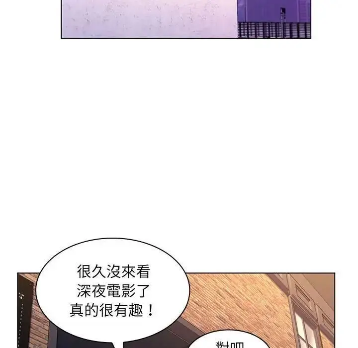 漫画《脱序教师》第22话第93张图