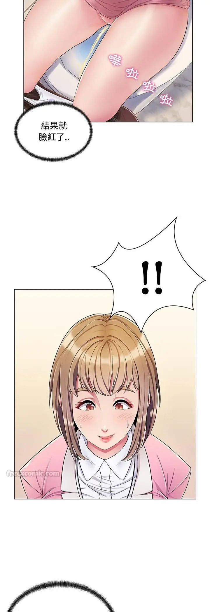 漫画《脱序教师》第2话第30张图