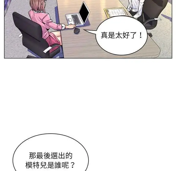 漫画《脱序教师》第15话第114张图