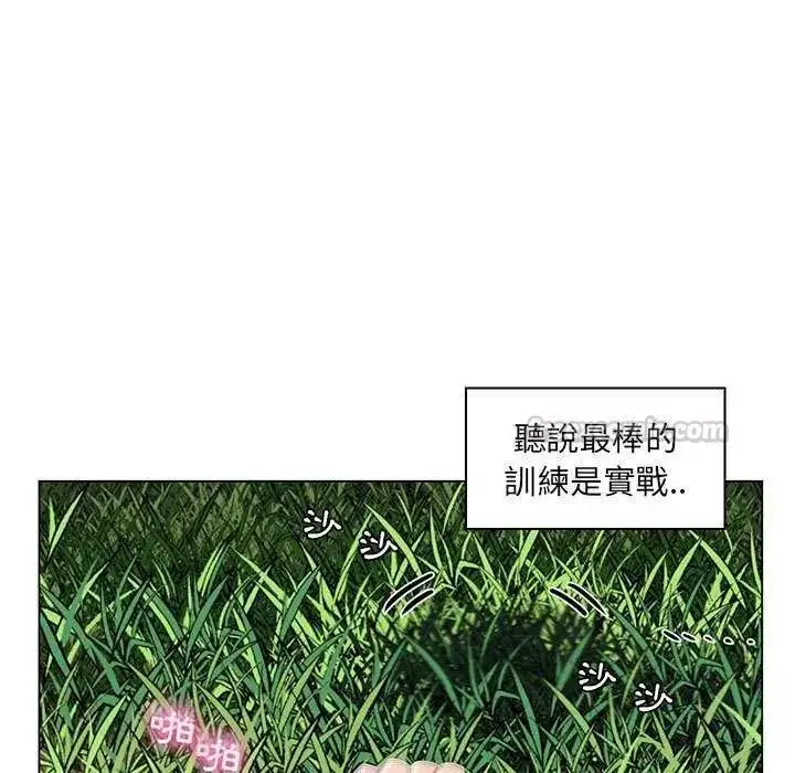 漫画《脱序教师》第15话第15张图