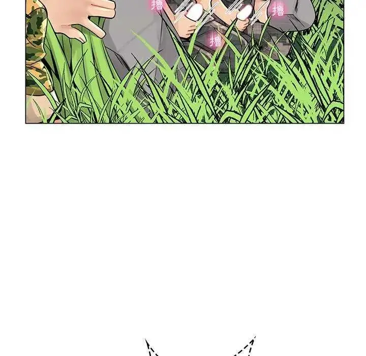 漫画《脱序教师》第15话第23张图