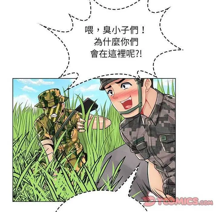 漫画《脱序教师》第15话第24张图