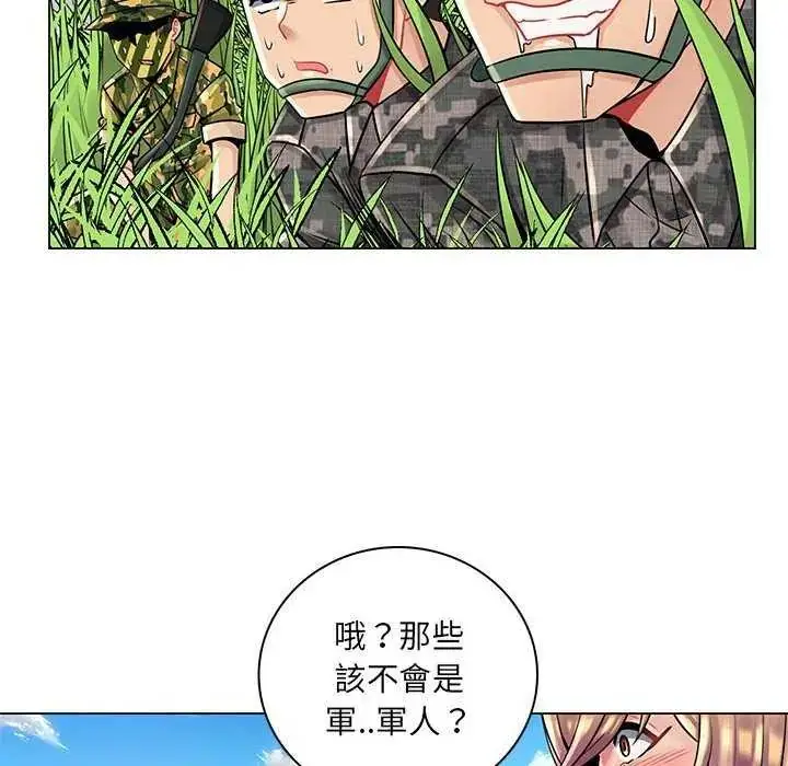 漫画《脱序教师》第15话第28张图