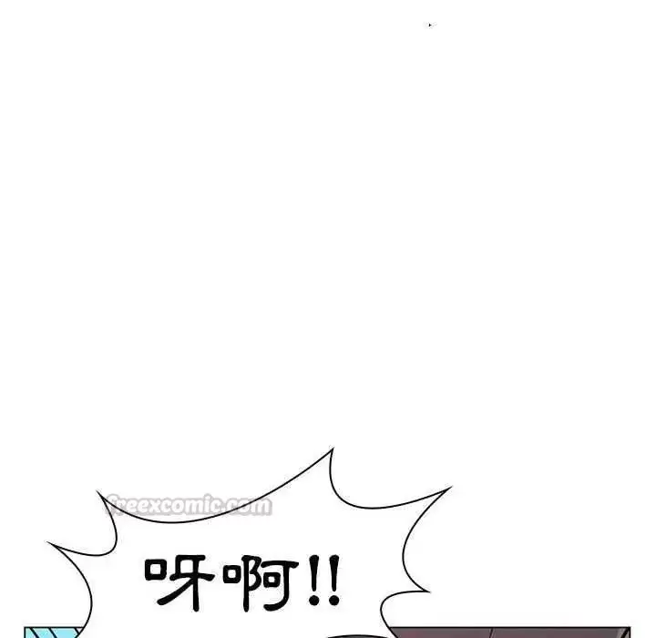 漫画《脱序教师》第15话第30张图