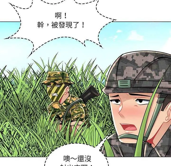 漫画《脱序教师》第15话第35张图