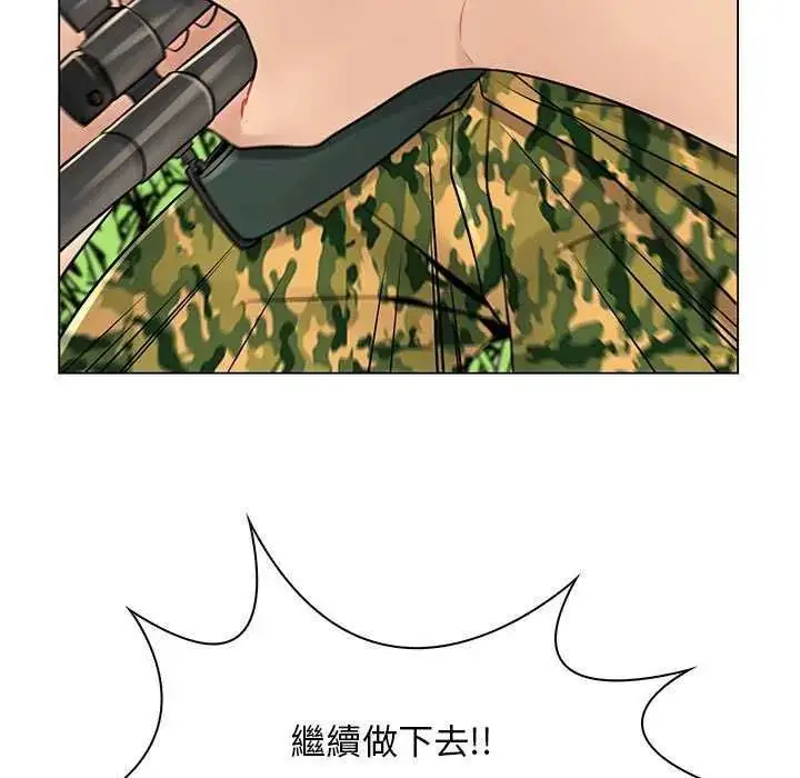 漫画《脱序教师》第15话第41张图