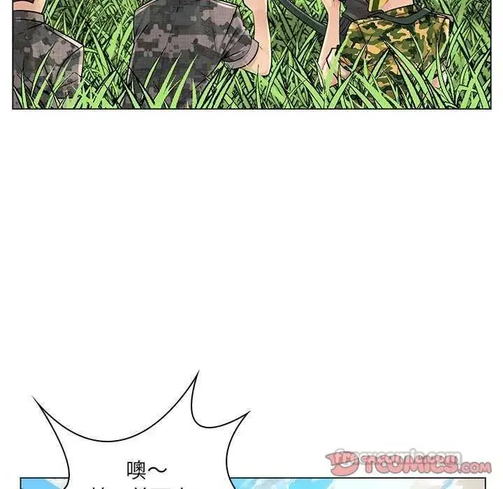 漫画《脱序教师》第15话第45张图