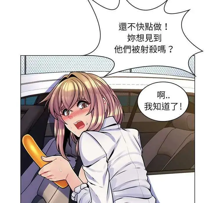 漫画《脱序教师》第15话第49张图