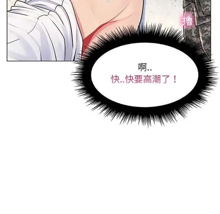 漫画《脱序教师》第15话第68张图