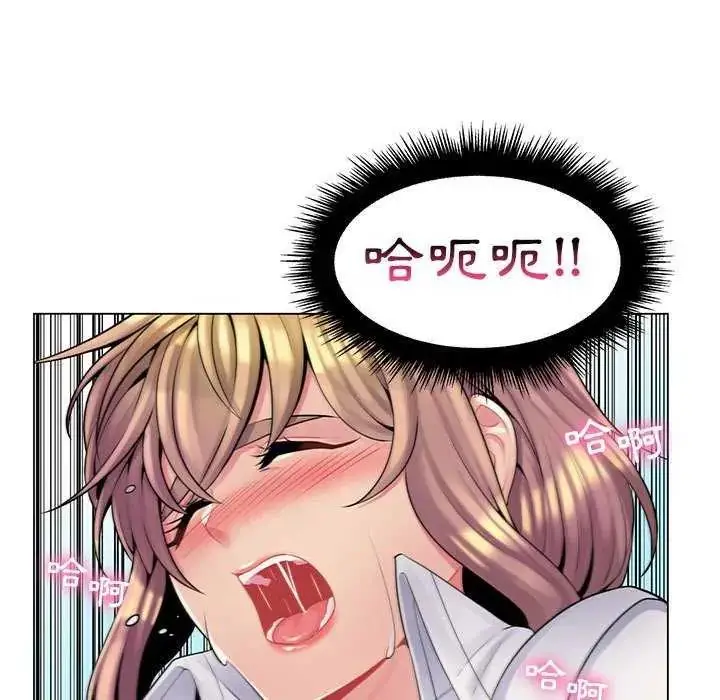 漫画《脱序教师》第15话第69张图