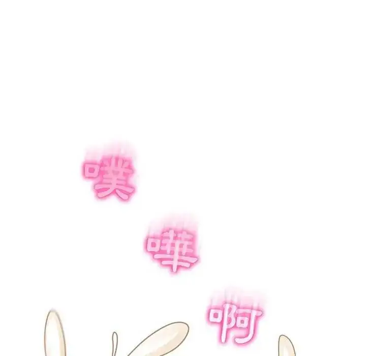 漫画《脱序教师》第15话第71张图
