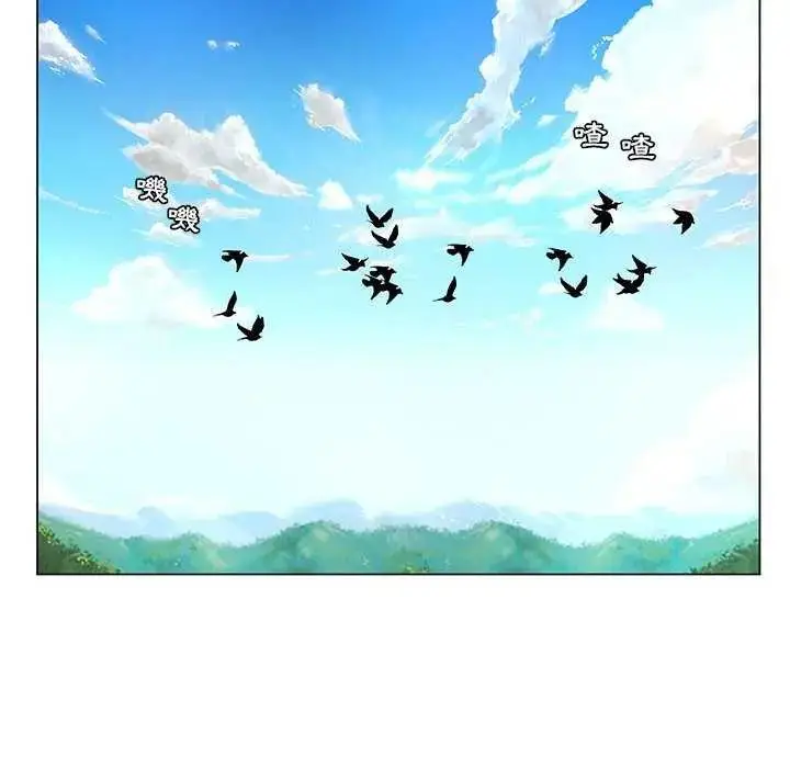 漫画《脱序教师》第15话第74张图