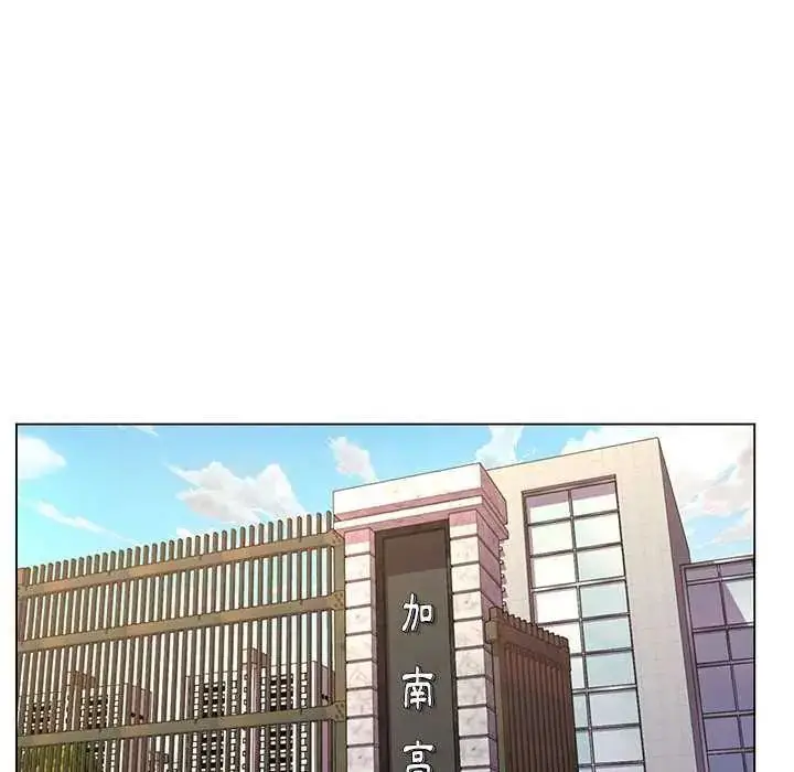 漫画《脱序教师》第15话第82张图