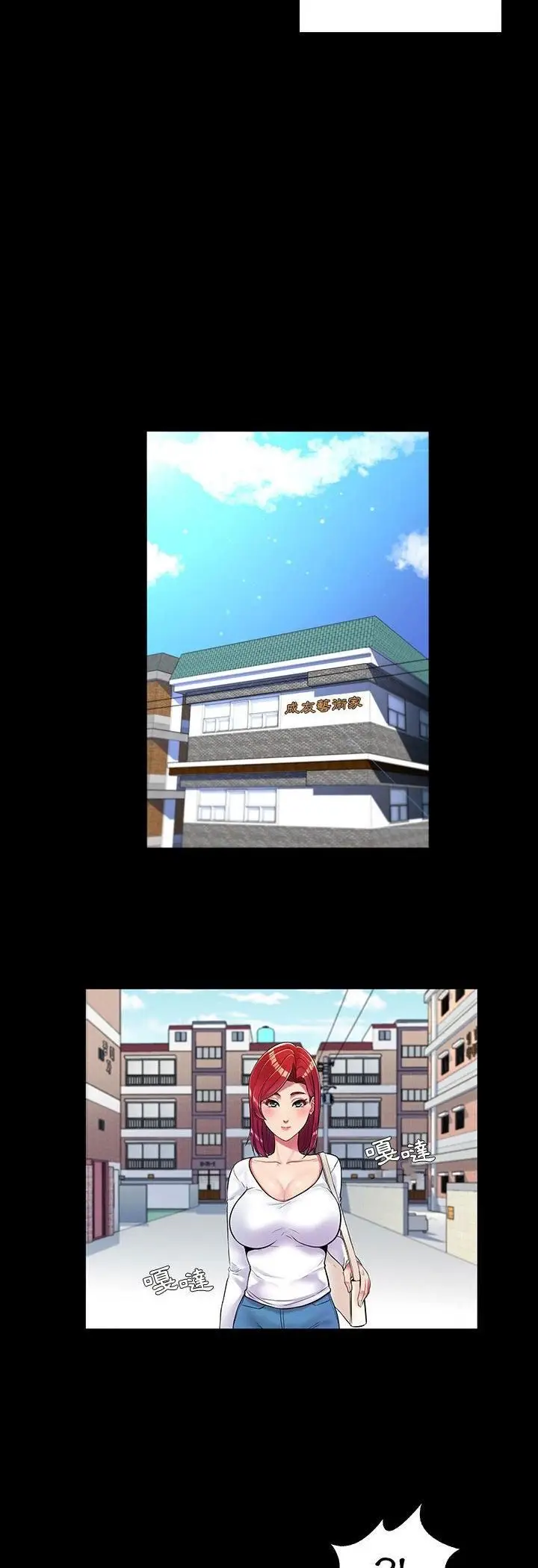 漫画《脱序教师》第1话第28张图