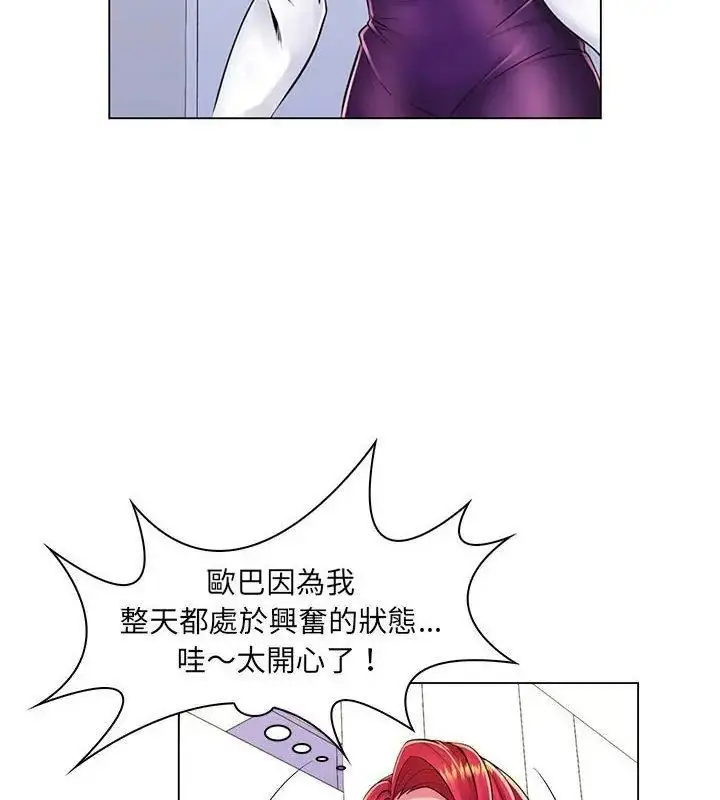 漫画《脱序教师》第20话第16张图