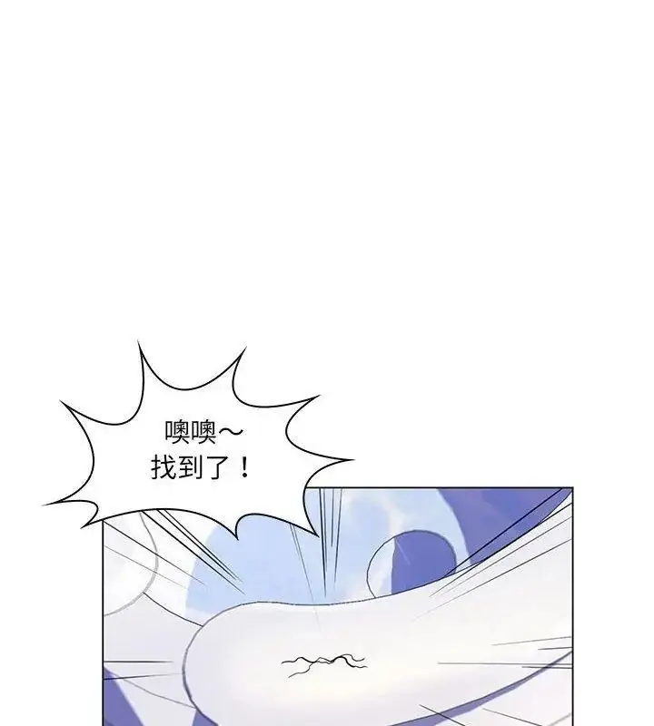 漫画《脱序教师》第20话第21张图