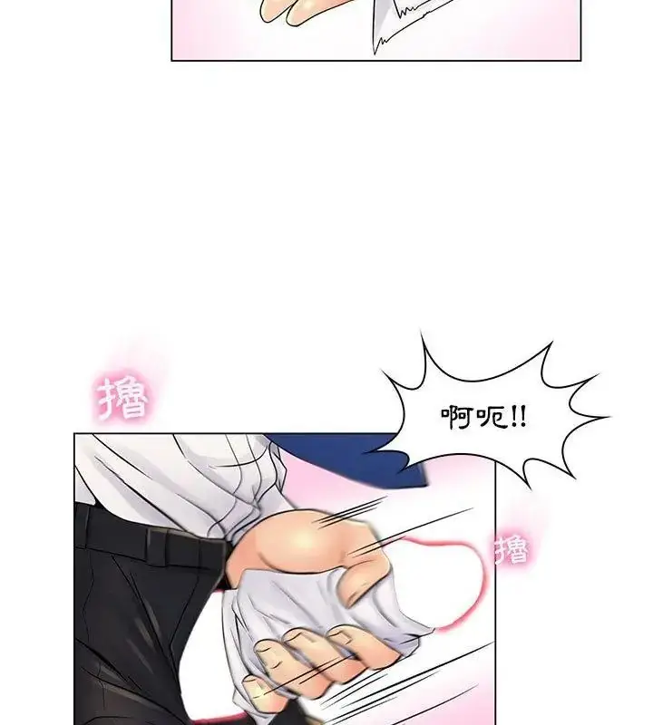 漫画《脱序教师》第20话第25张图