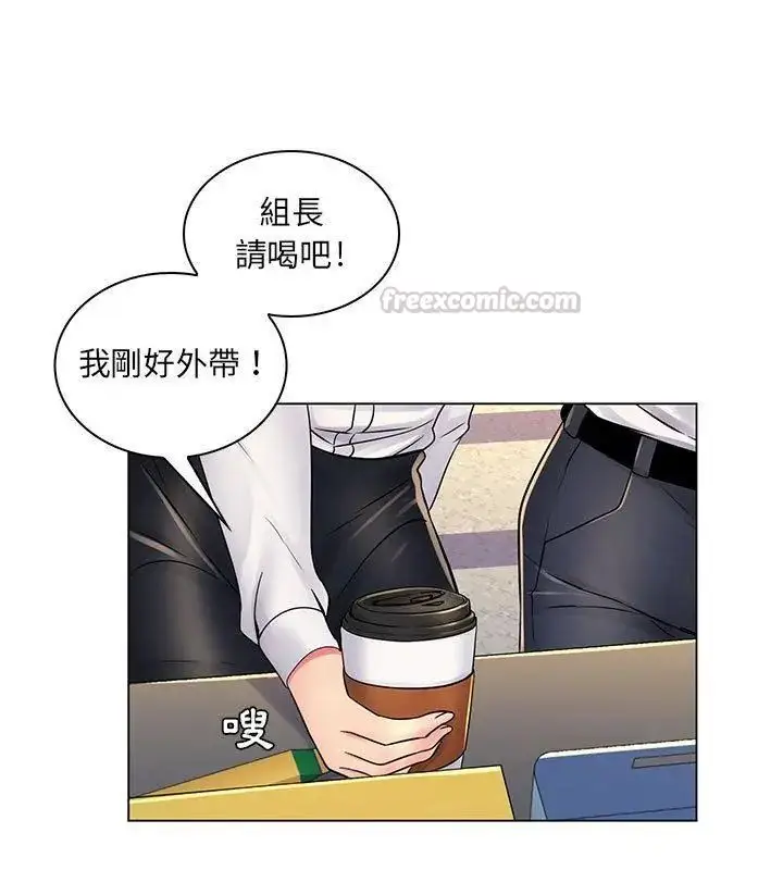 漫画《脱序教师》第20话第30张图