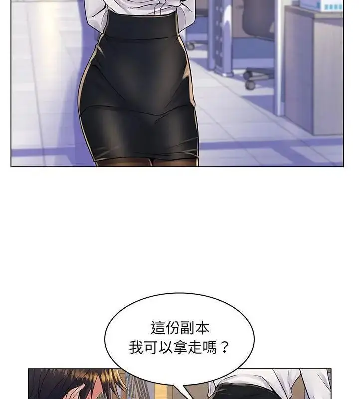 漫画《脱序教师》第20话第34张图