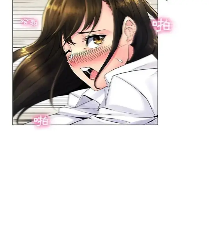 漫画《脱序教师》第20话第43张图