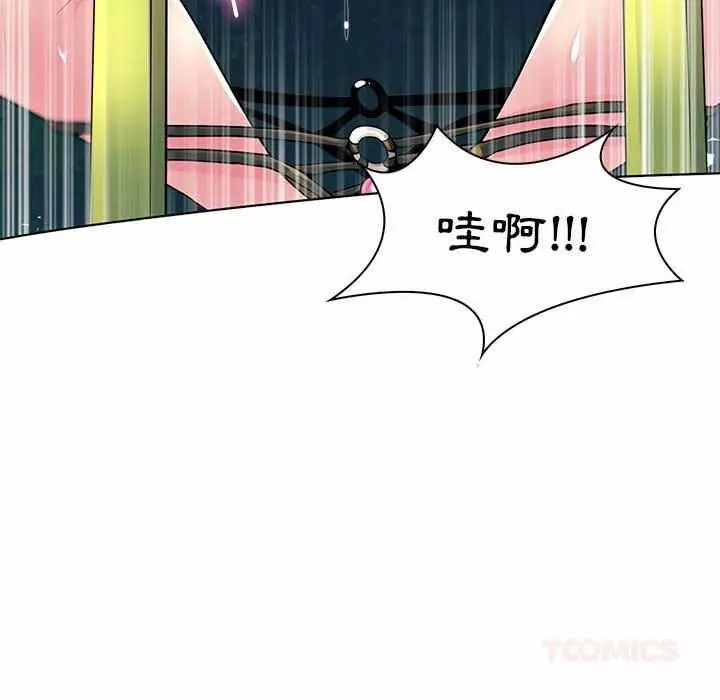 漫画《脱序教师》第12话第108张图