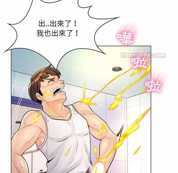 漫画《脱序教师》第12话第120张图