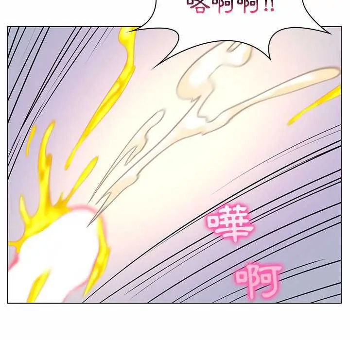 漫画《脱序教师》第12话第122张图