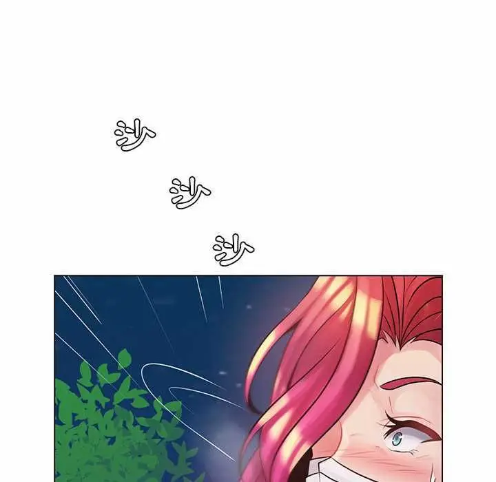 漫画《脱序教师》第12话第126张图