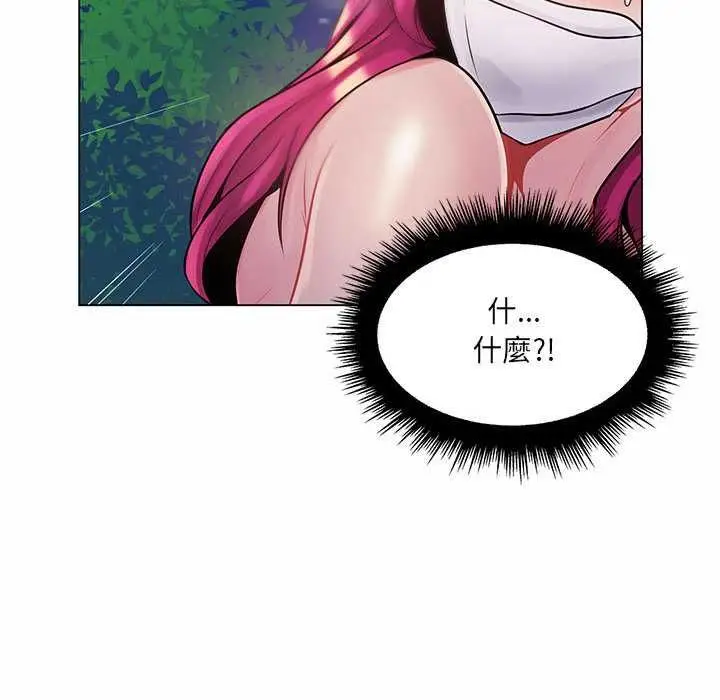 漫画《脱序教师》第12话第127张图