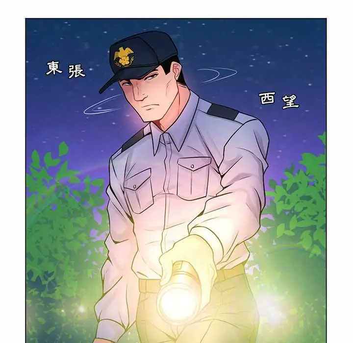 漫画《脱序教师》第12话第128张图