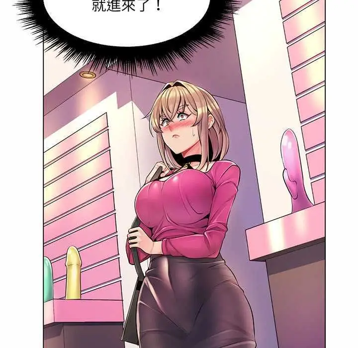 漫画《脱序教师》第12话第13张图