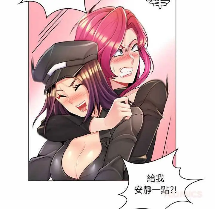 漫画《脱序教师》第12话第24张图