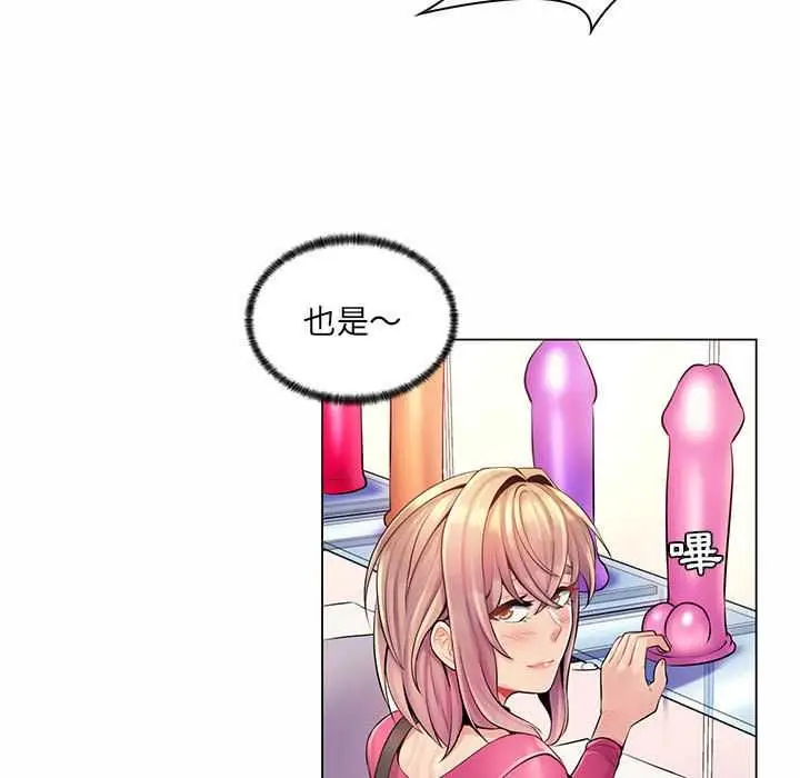漫画《脱序教师》第12话第25张图