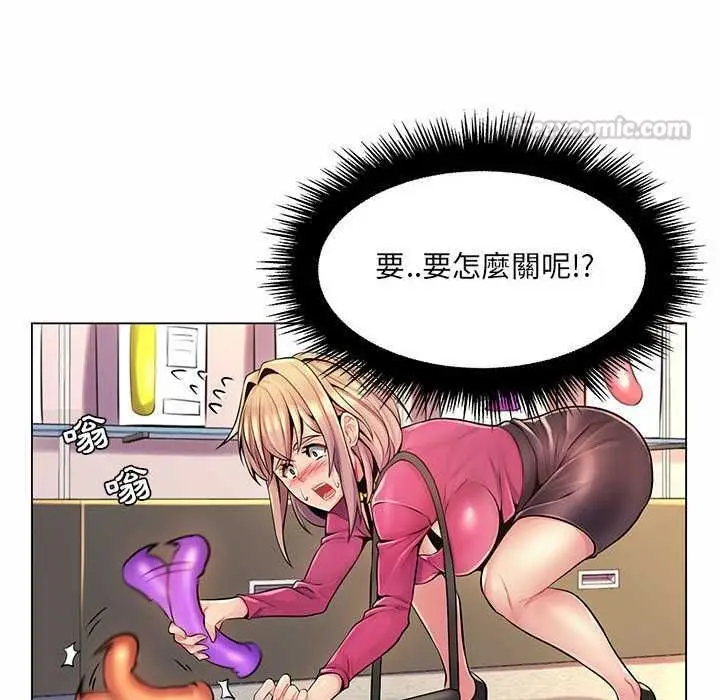 漫画《脱序教师》第12话第30张图