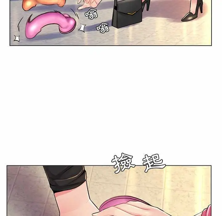 漫画《脱序教师》第12话第31张图
