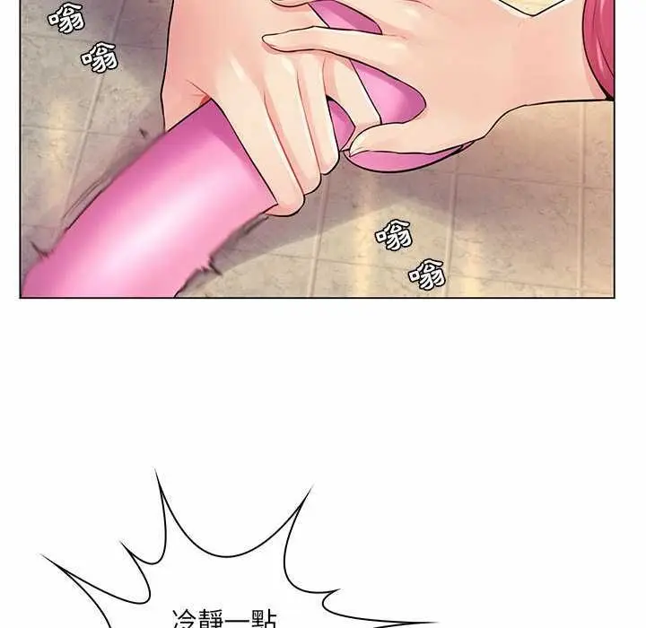 漫画《脱序教师》第12话第32张图