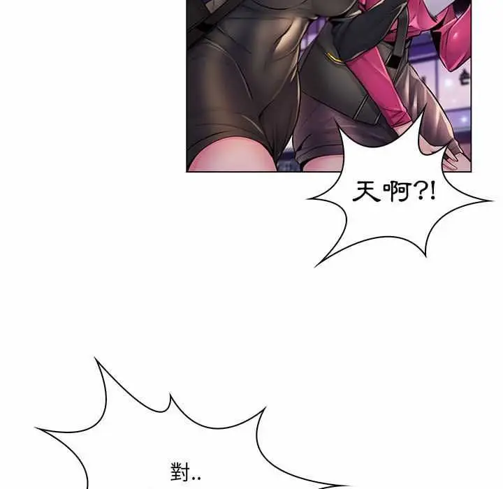 漫画《脱序教师》第12话第7张图