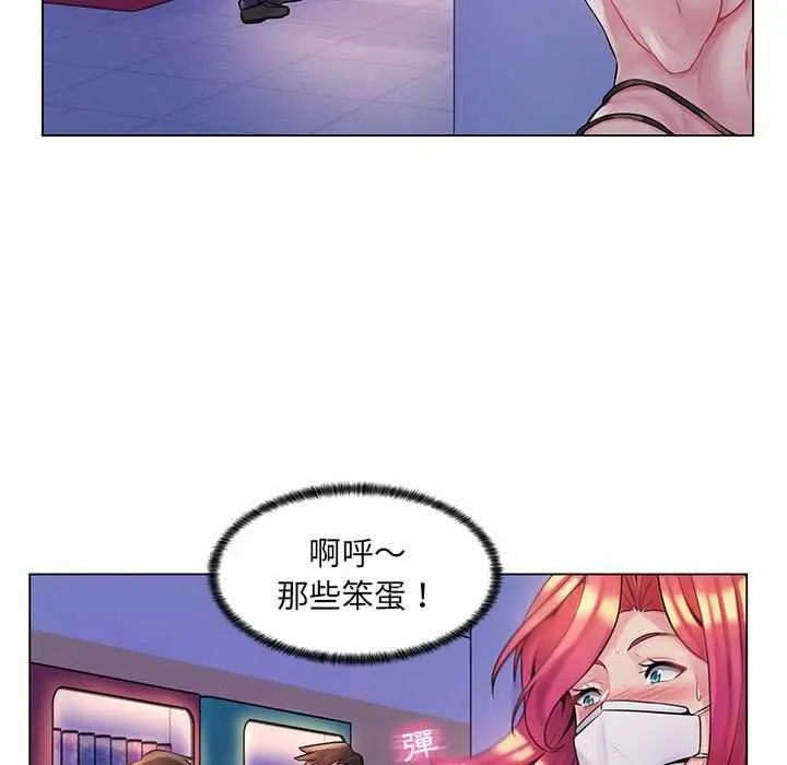 漫画《脱序教师》第12话第89张图