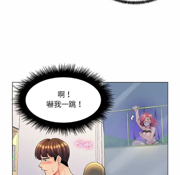 漫画《脱序教师》第12话第98张图