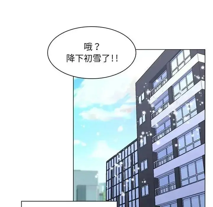 漫画《脱序教师》第30话第111张图
