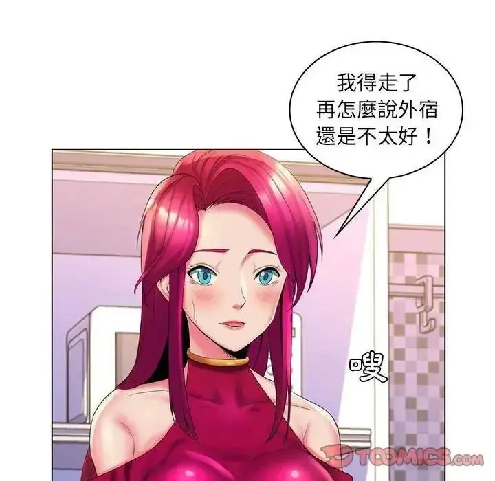 漫画《脱序教师》第30话第20张图