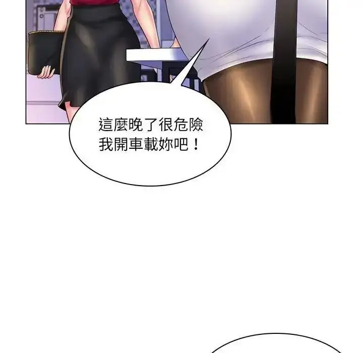 漫画《脱序教师》第30话第23张图