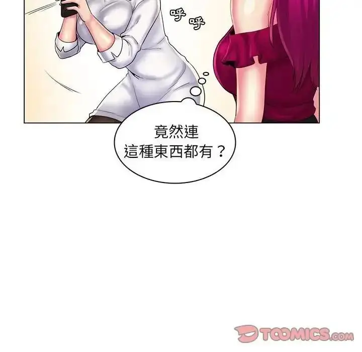 漫画《脱序教师》第30话第26张图