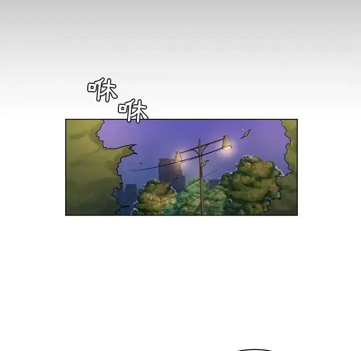 漫画《脱序教师》第30话第81张图
