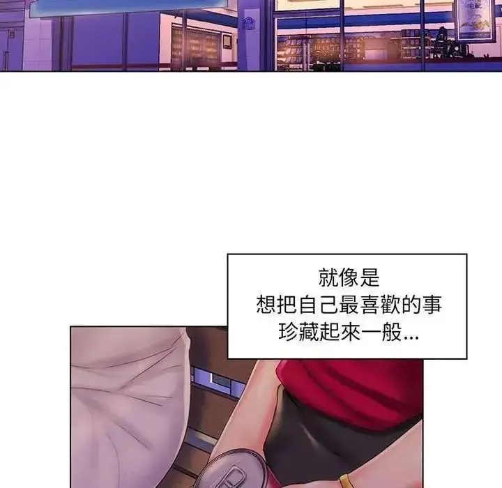 漫画《脱序教师》第30话第84张图