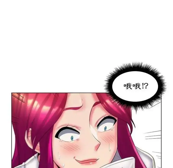 漫画《脱序教师》第30话第91张图