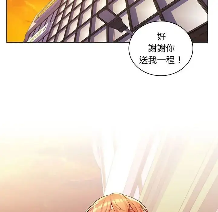 漫画《脱序教师》第25话第35张图